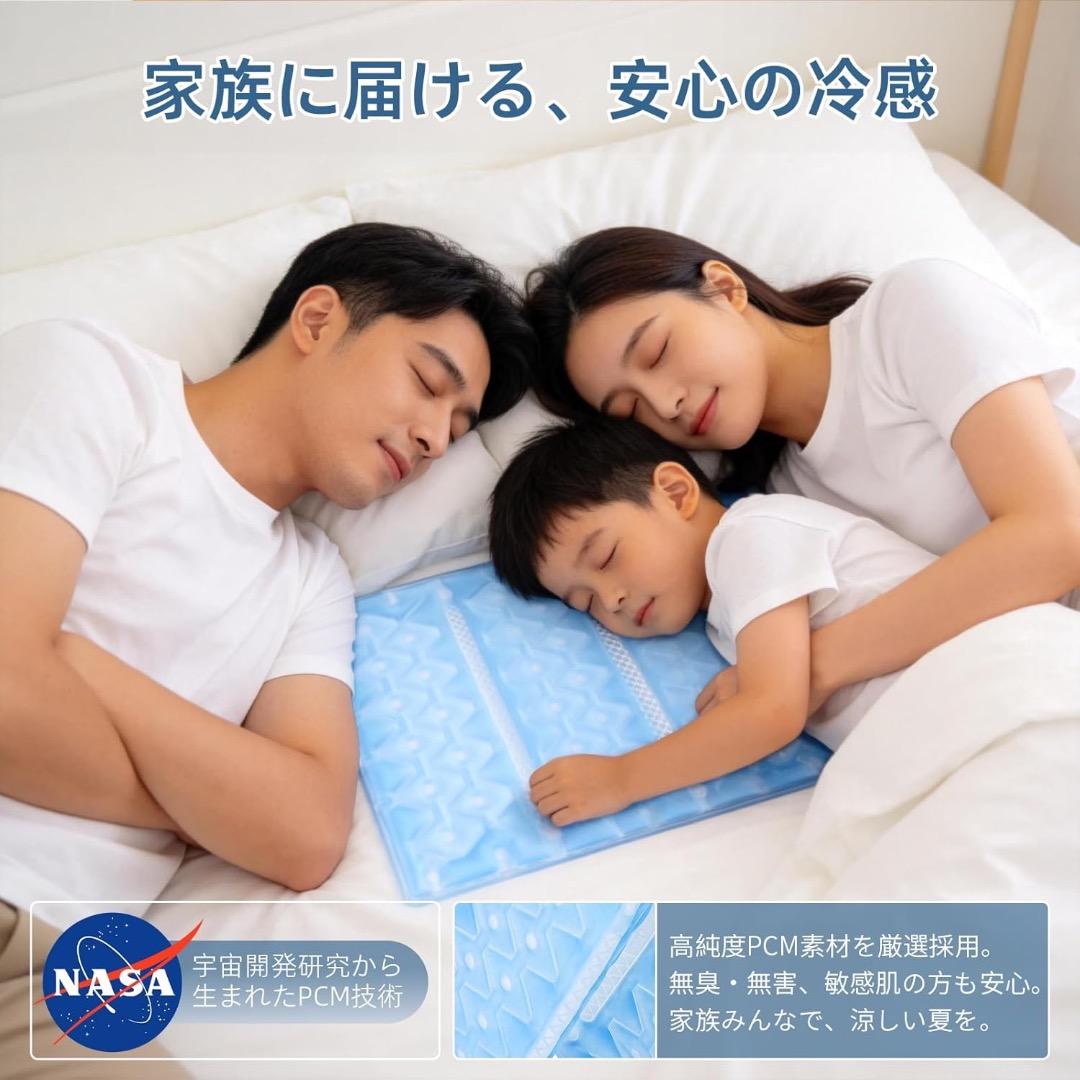 Cooling Mat, PCM 28°C Constant Temperature, Cooling, Heatstroke Prevention, Foldable, 40*30cm