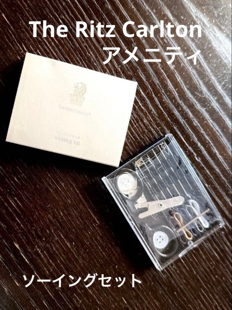 【New Unused】 The Ritz-Carlton Sewing Set, Sewing Kit