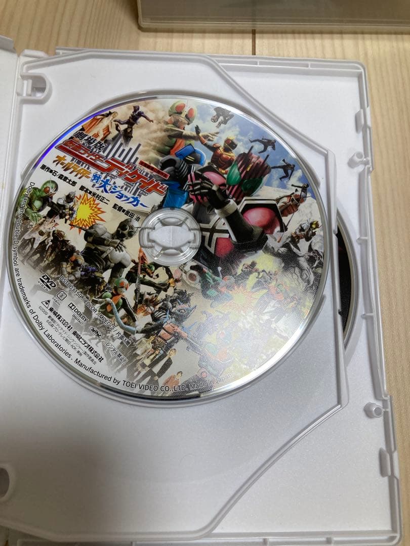 special dvd