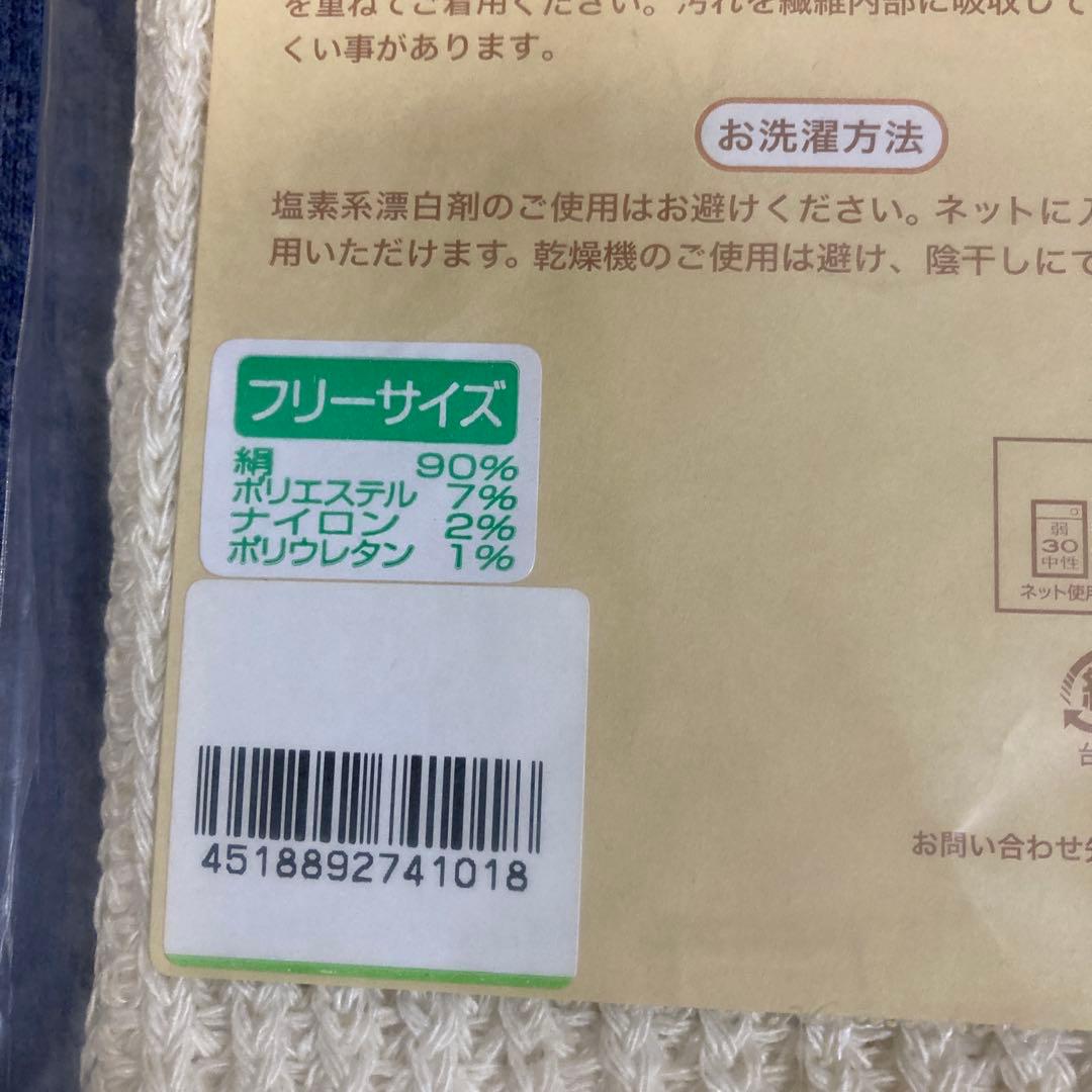 ankle warmers<br><br>size