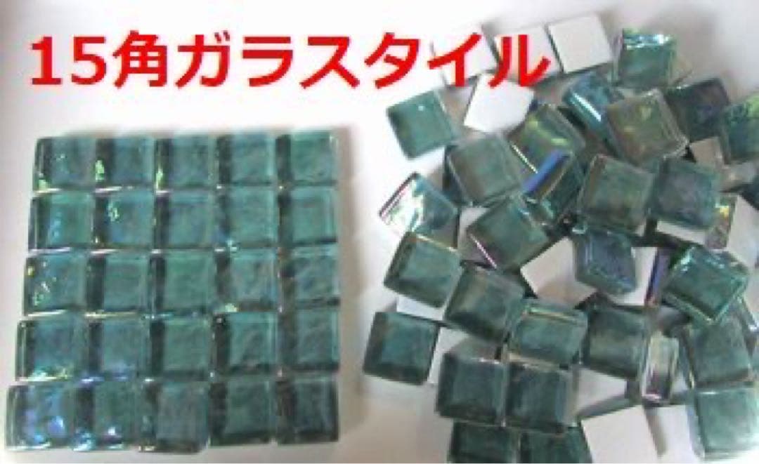 15mm Square Glass Tiles, 81 Loose Pieces, Color: Green