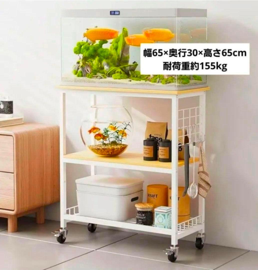 Aquarium Stand White 65x30x65cm 155kg 3-Tier Casters Stylish