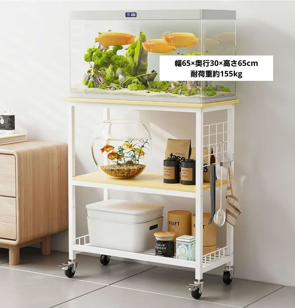 Aquarium Stand White 65x30x65cm 155kg 3-Tier Casters Stylish