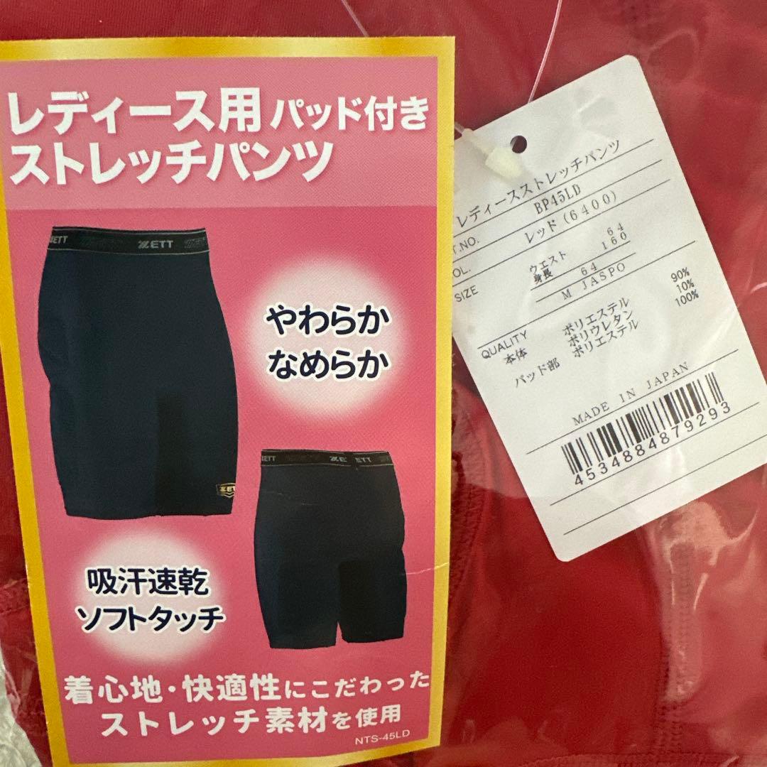 women padded