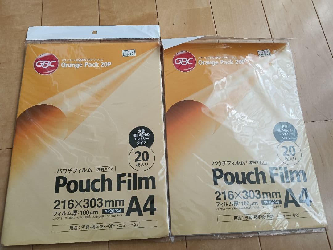 GBC Pouch Film A4, 20 Sheets x 2 Packs