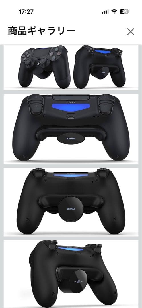 DUALSHOCK4 Back Button Attachment