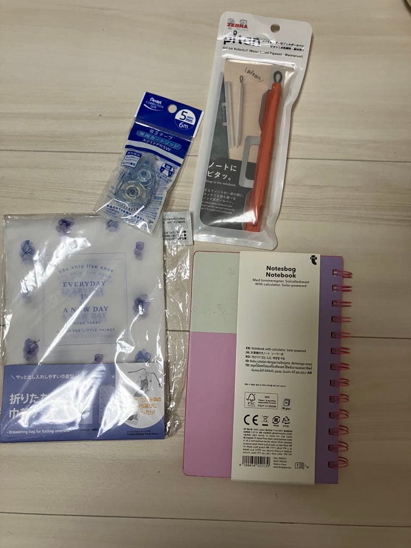 70 pen pages<br>