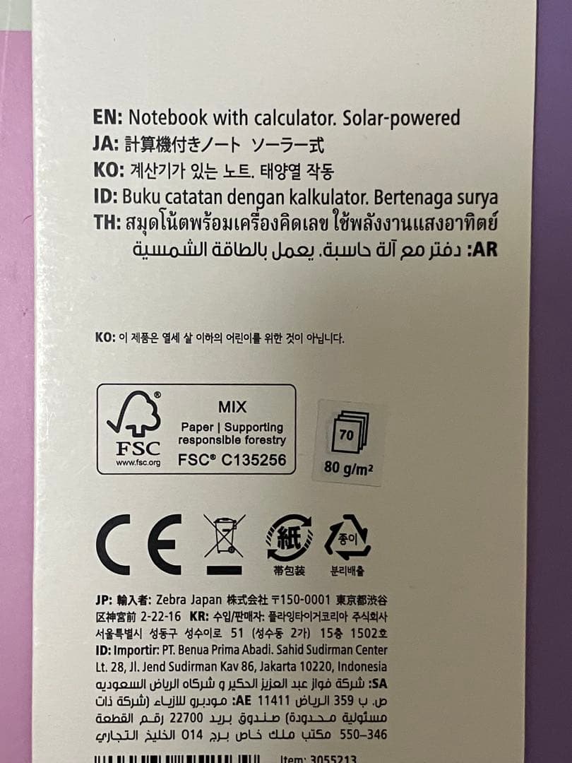 you powered<br>