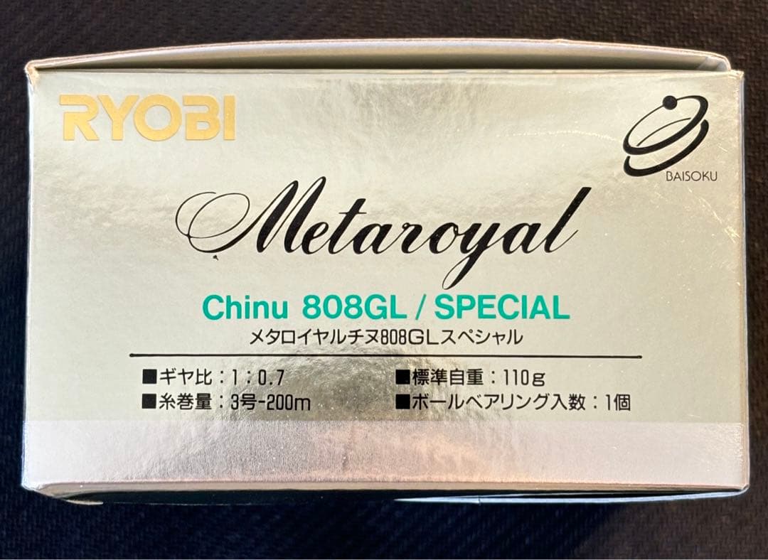 C*L様 RYOBI Metaroyal Chinu 808GL/SPECIAL