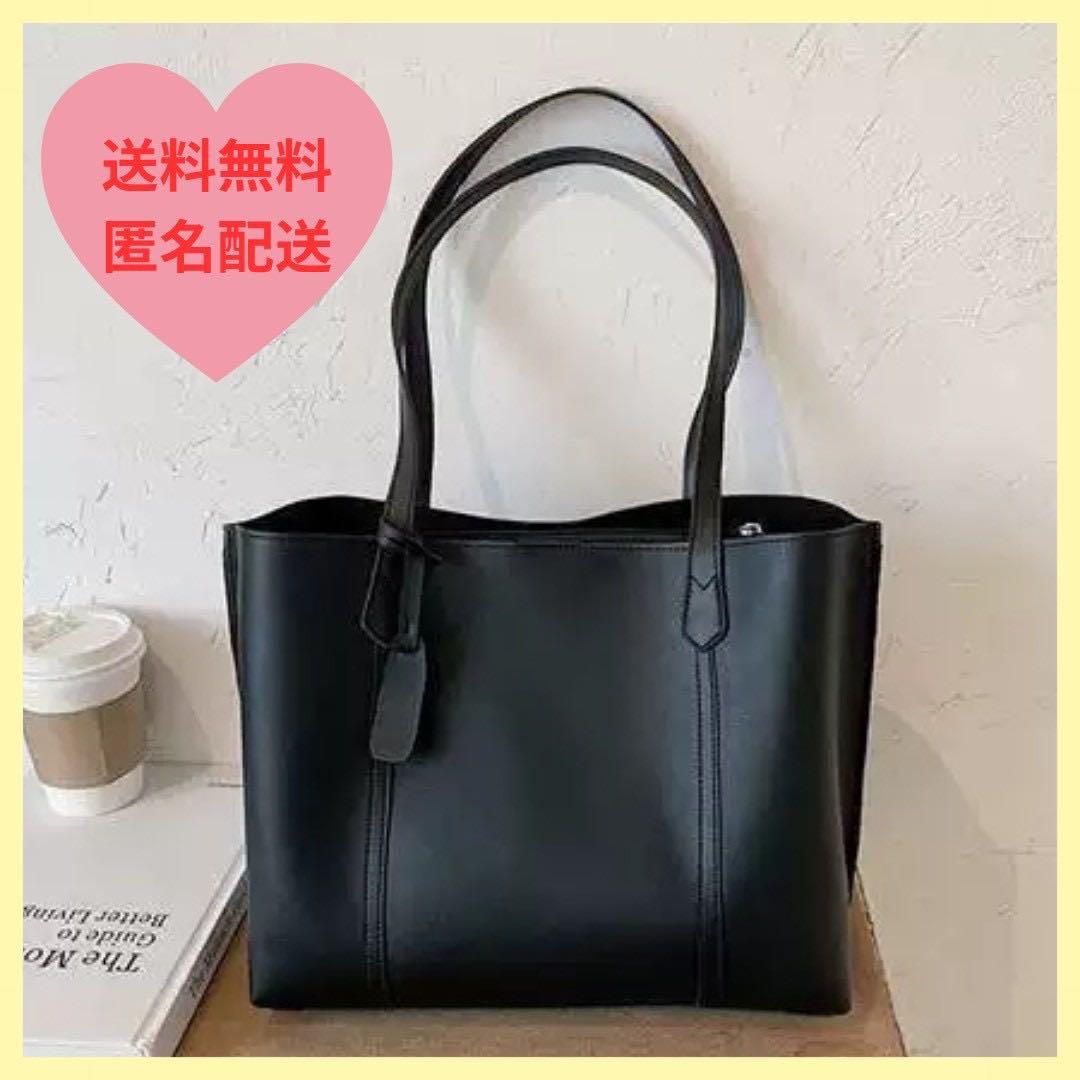 High-end looking tote bag for business, work, commuting, formal occasions. Shoulder bag, black.
