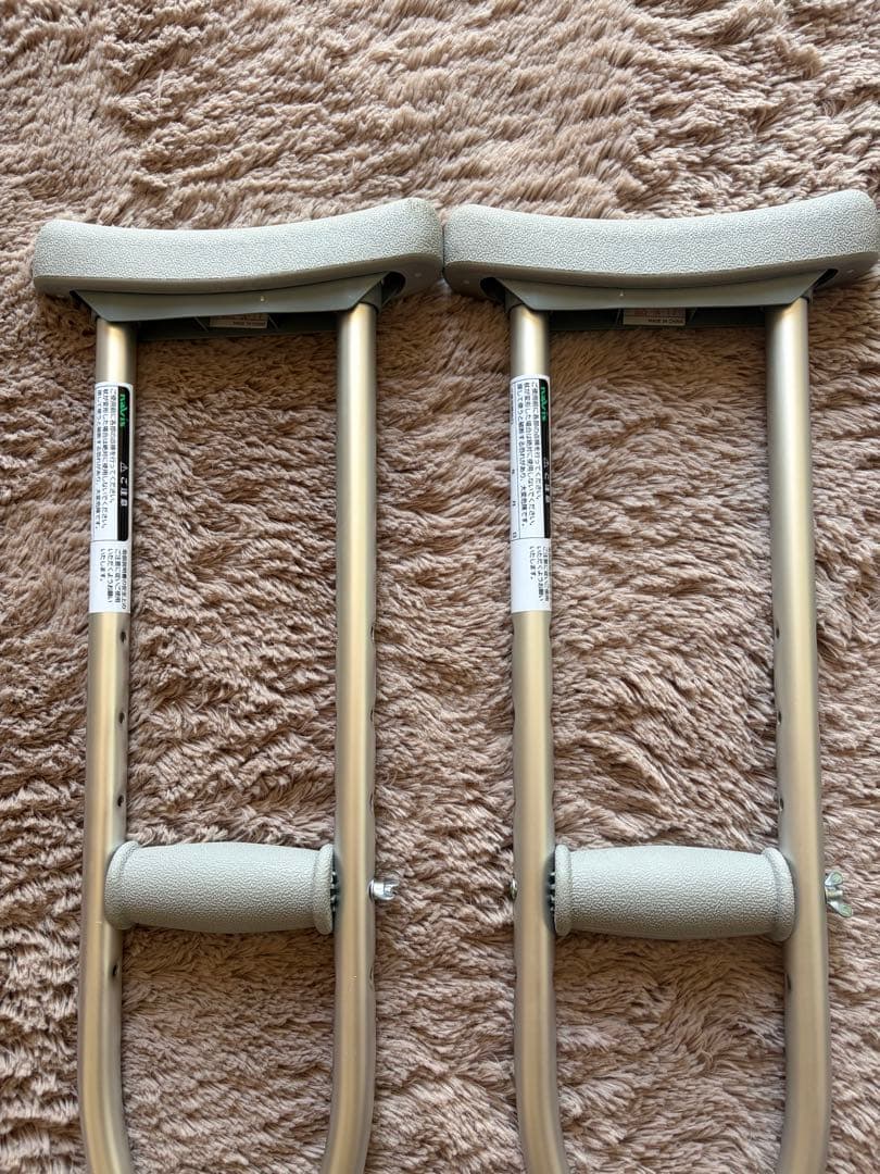 Nabis Aluminum Crutches