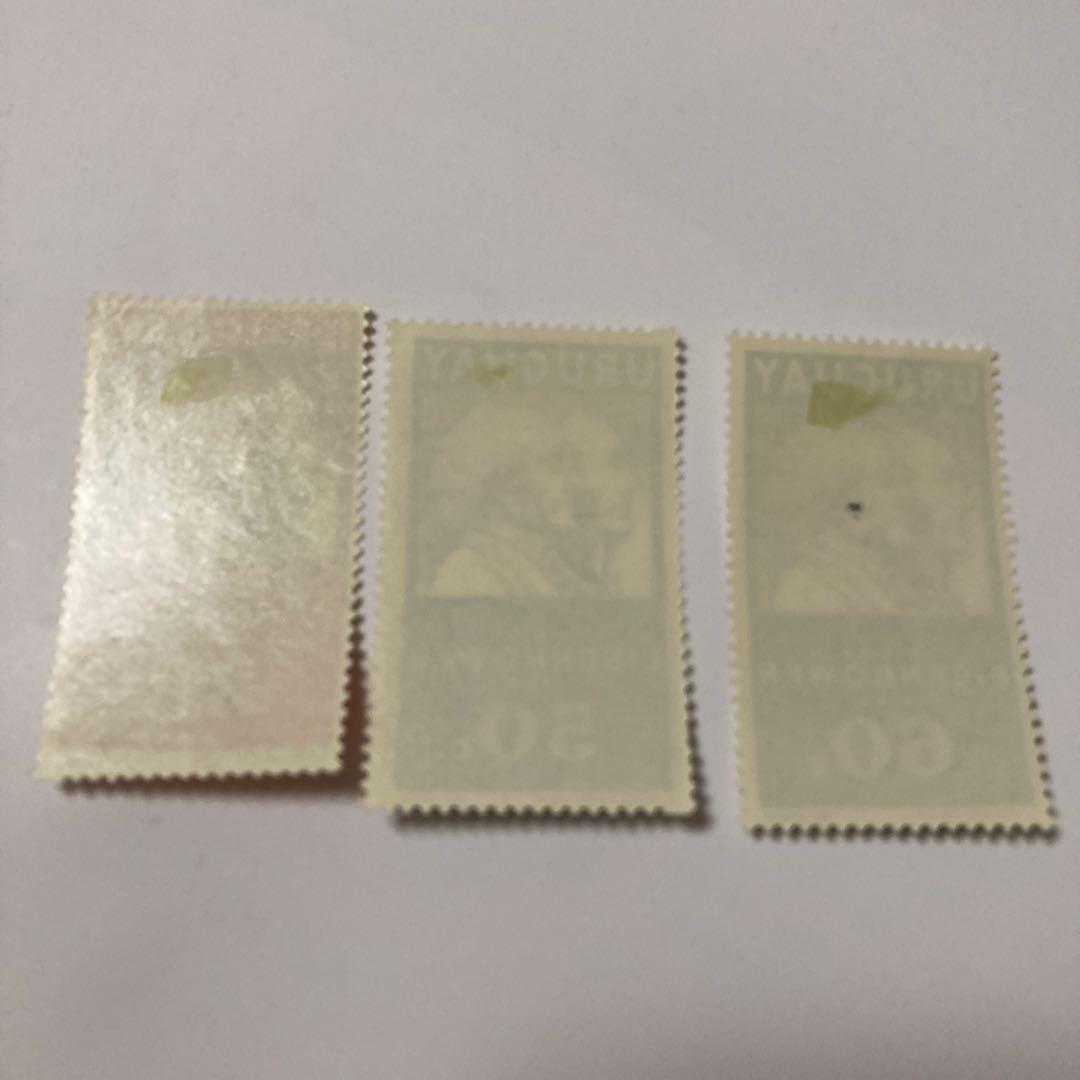 Uruguay Eisenhower US President Visit Stamp Set of 3, Mint, 1960