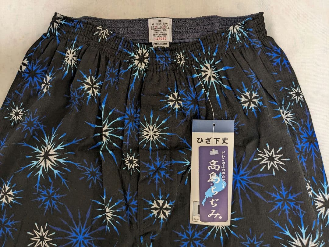 Size : M 420px japanese sudeteco