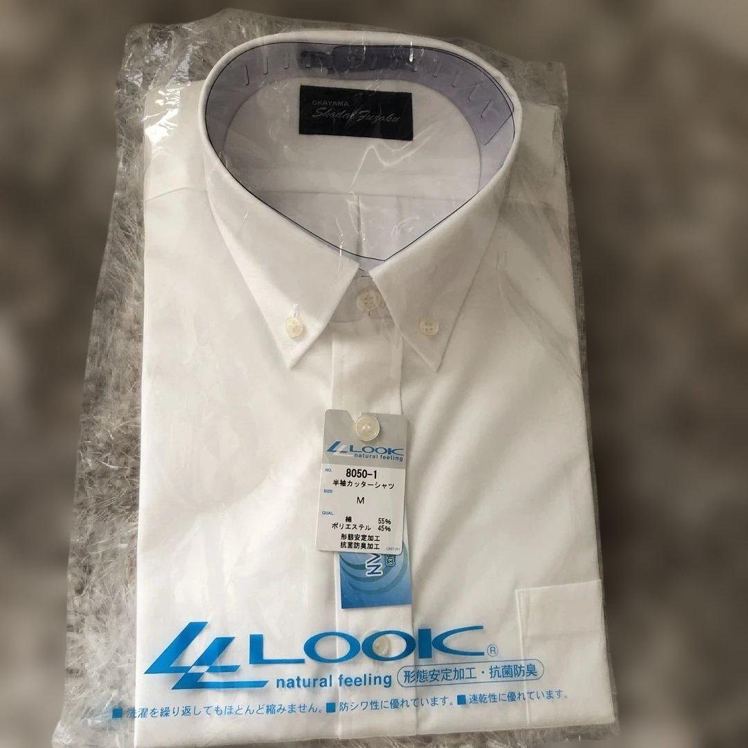 Okayama Shoka University Senior High School Short Sleeve Cutter Shirt M Neck 38