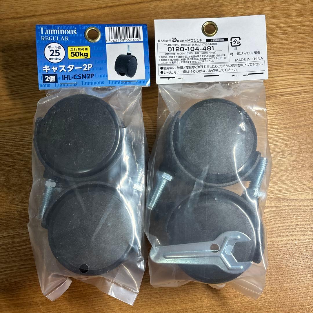 Caster Wheels for Chairs (4-Piece Set)