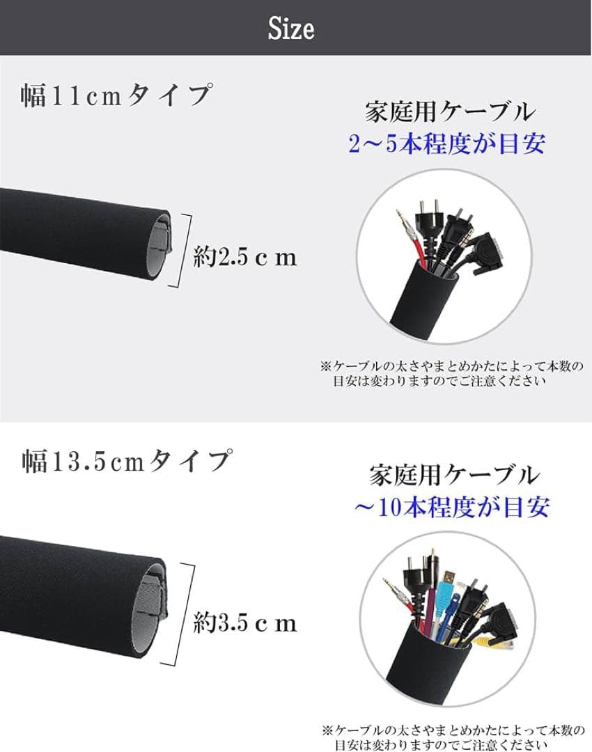 Cable Cover, 13.5cm x 3m, with Cable Ties, Wire Cover, Cord Cover