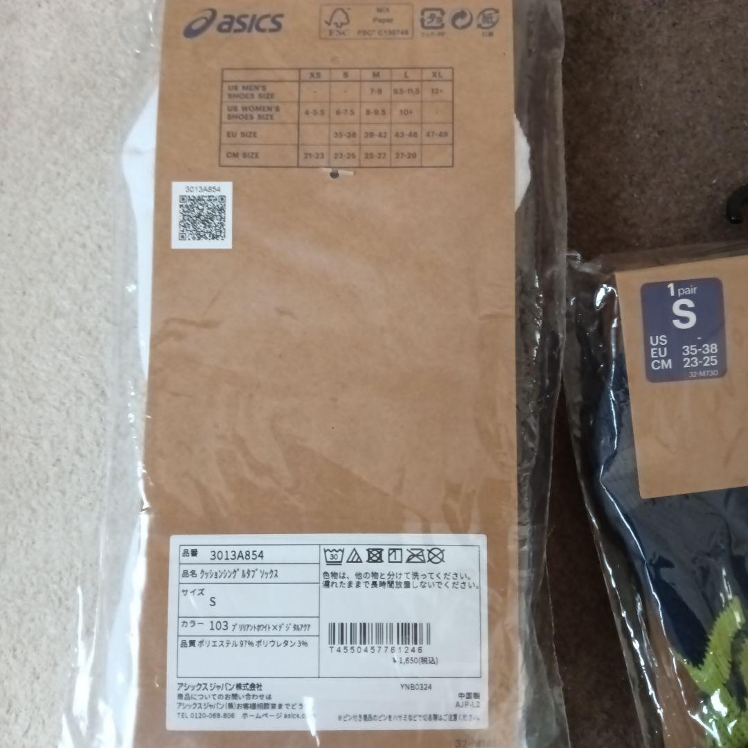 polyester polyurethane<br><br>purchased