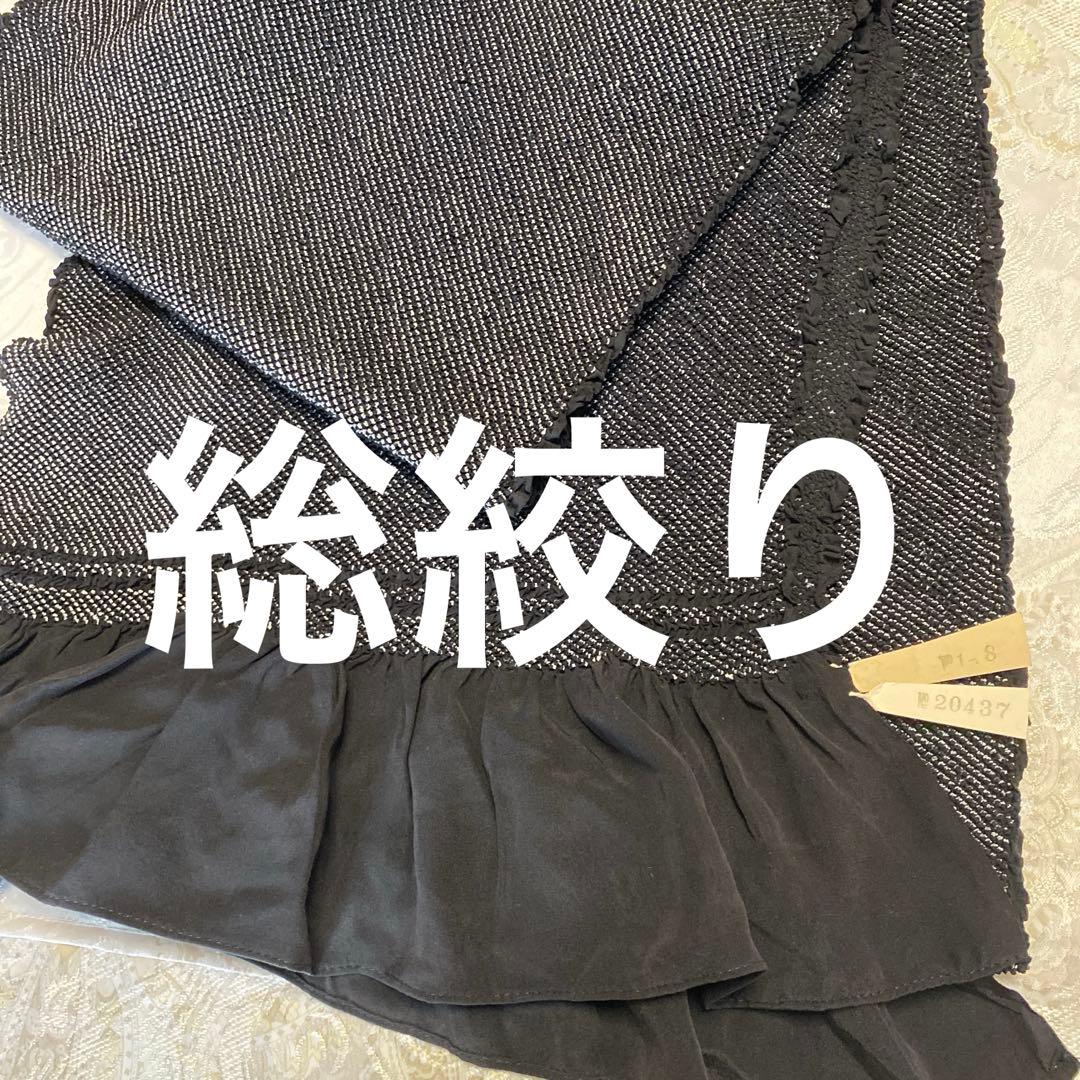 Hobidai, all-shibori, black