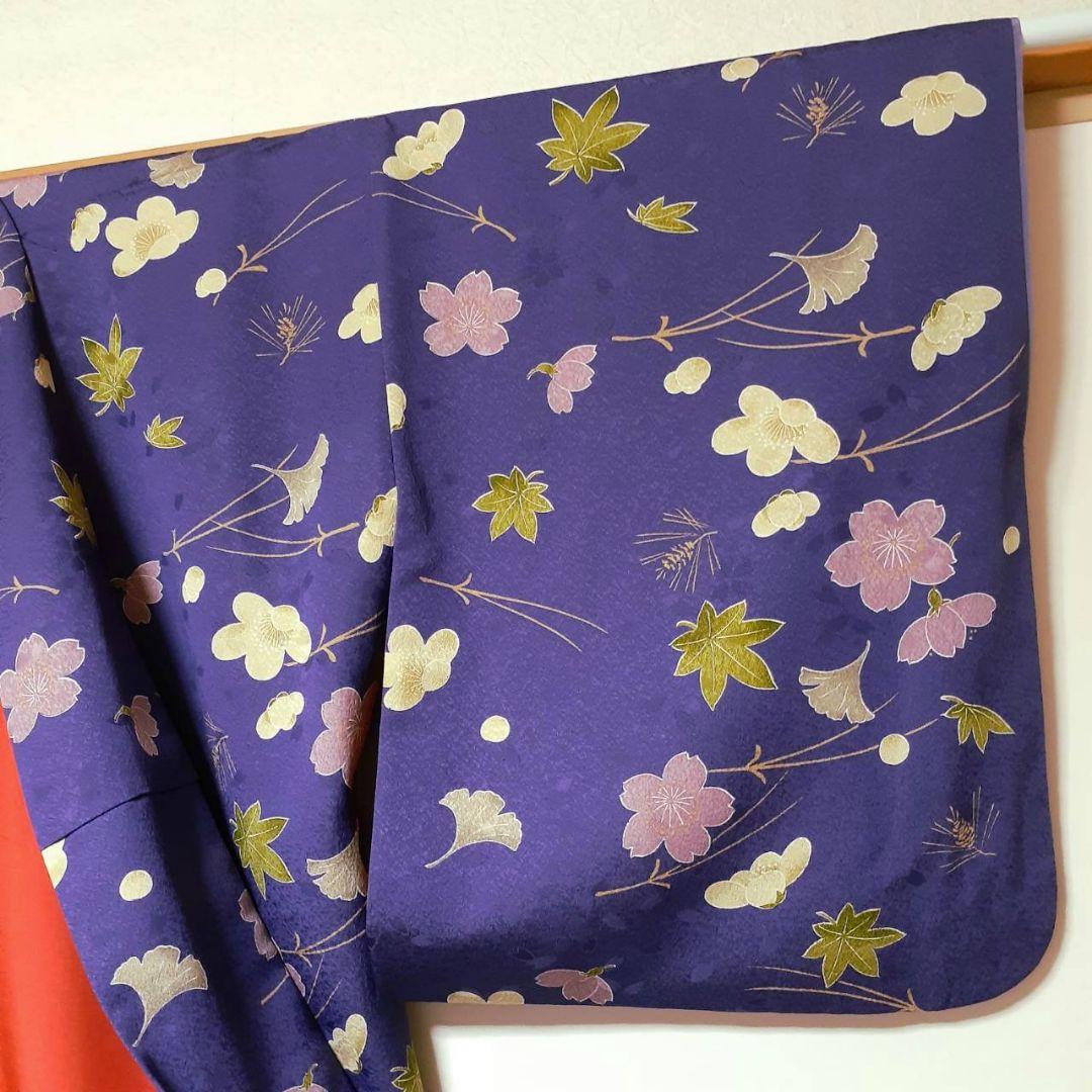 Komono Kimono, Lined, Wide Collar, Washable, Long Sleeve Length, Long Length, Sleeve Length 67cm, Length 169cm