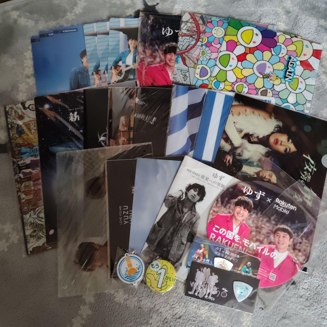 yuzu merchandise