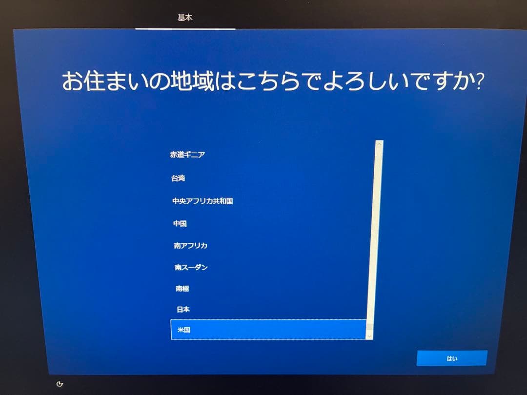 this microsoft