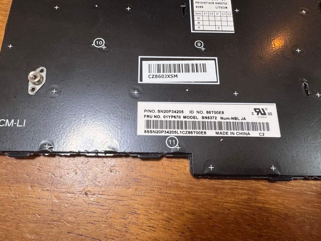 ThinkPad L580 Keyboard Only - Beautiful Condition, No Shine, Parts/Junk