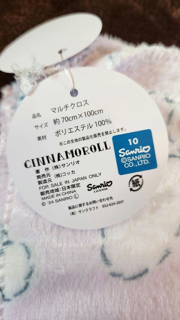 【design】<br>fleece fabric