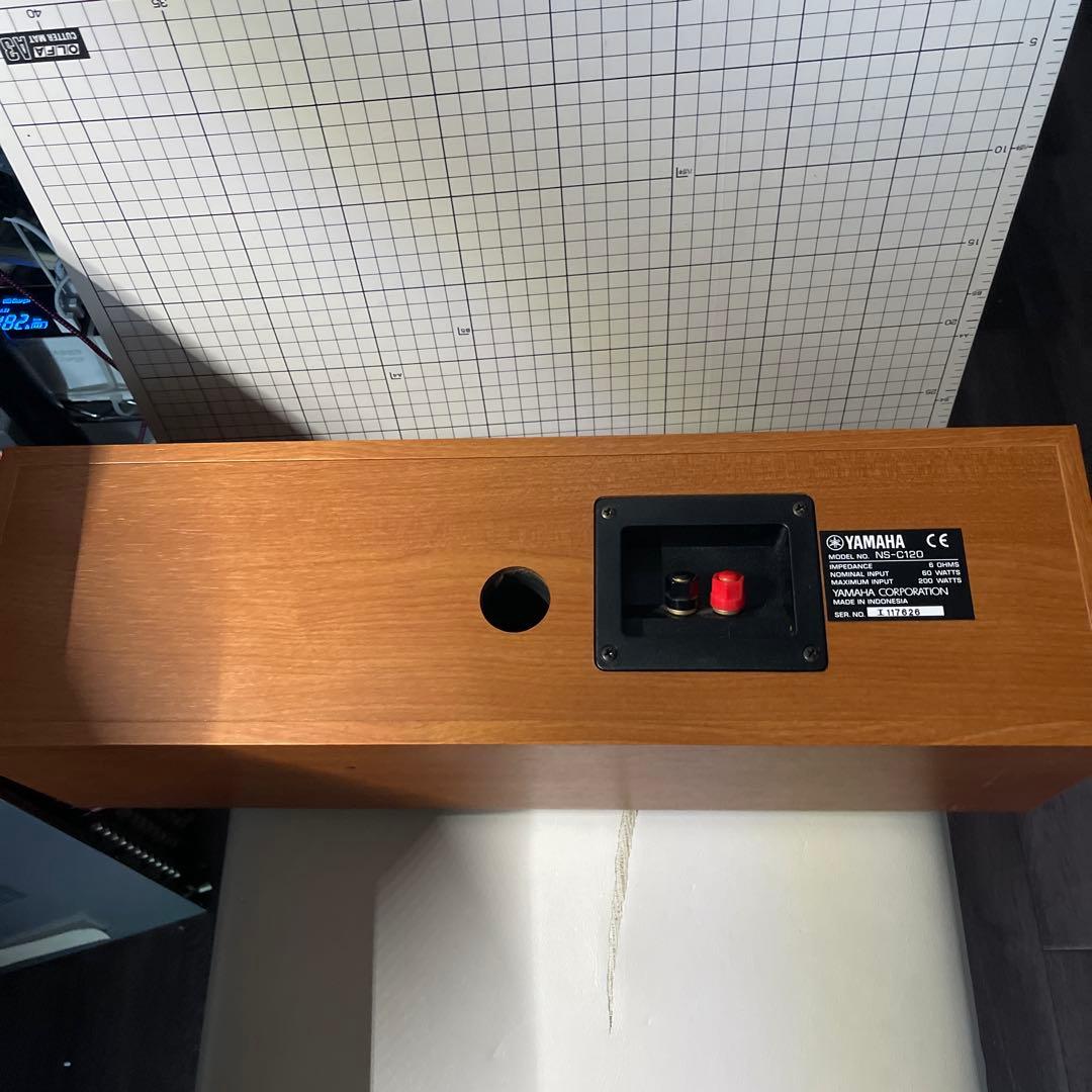 YAMAHA Center Speaker Brown