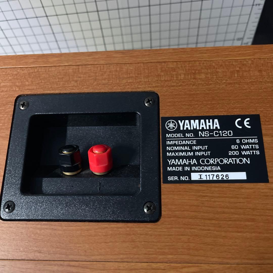 YAMAHA Center Speaker Brown