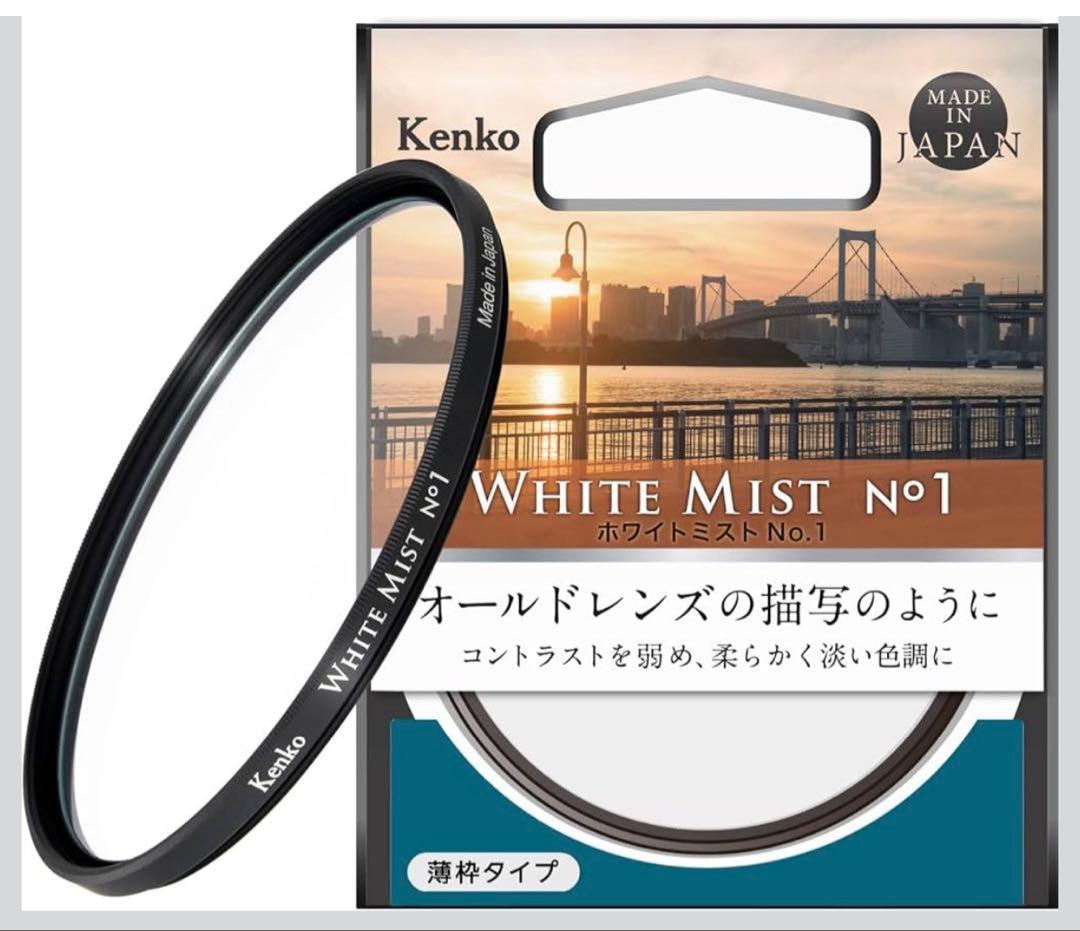 Kenko Soft Filter White Mist No. 1 55mm