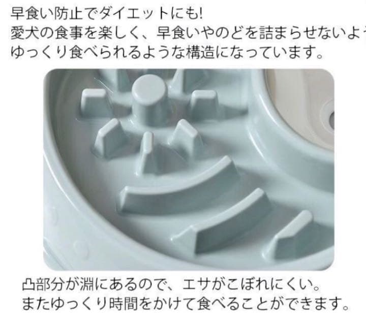 Slow Feeder Dog & Cat Food Bowl Pet Bowl