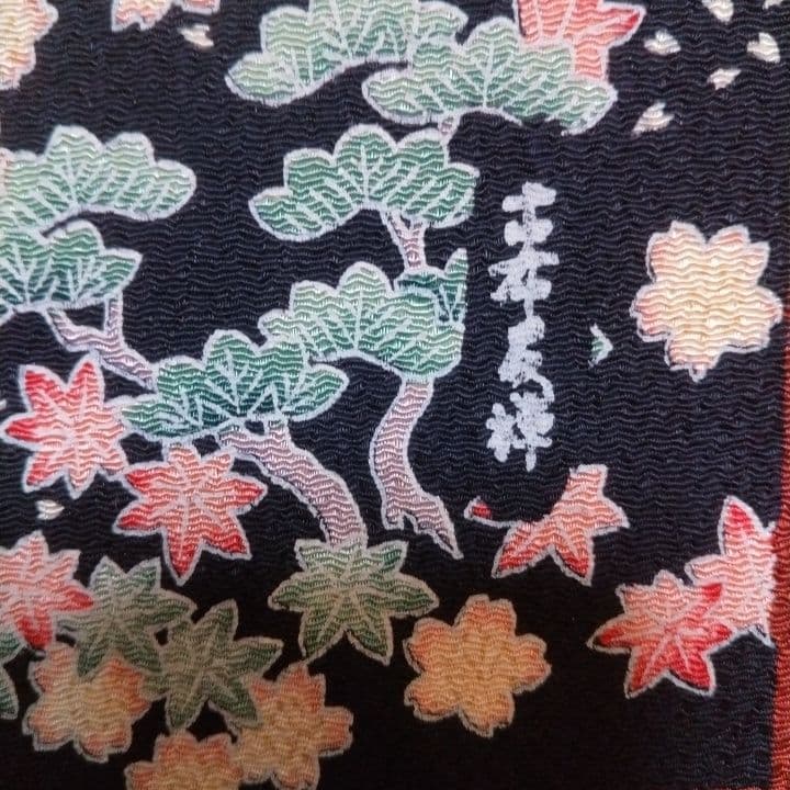 this item