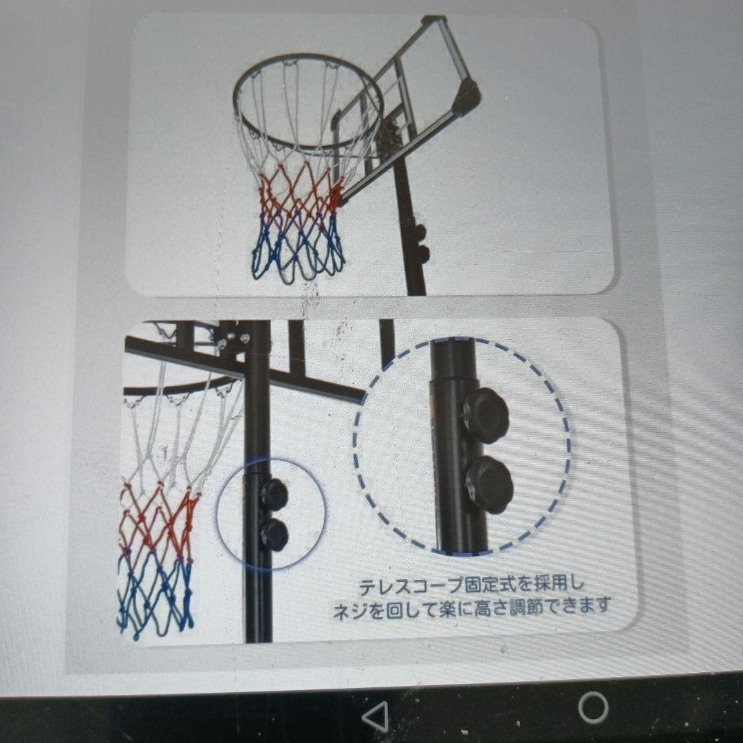 Adjustable Basketball Hoop 148-250cm