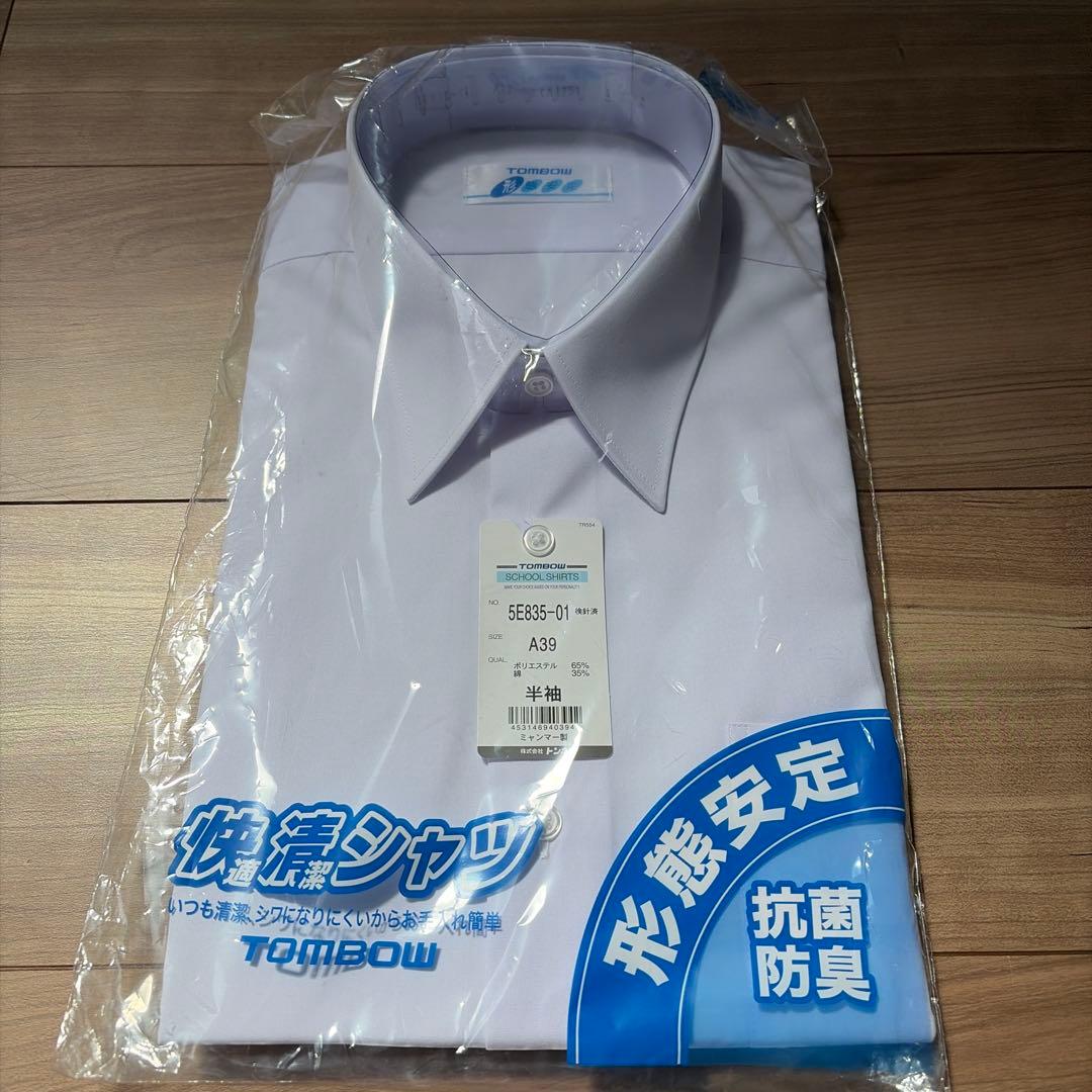 TOMBOW Short Sleeve School Shirt A39 5E835-01