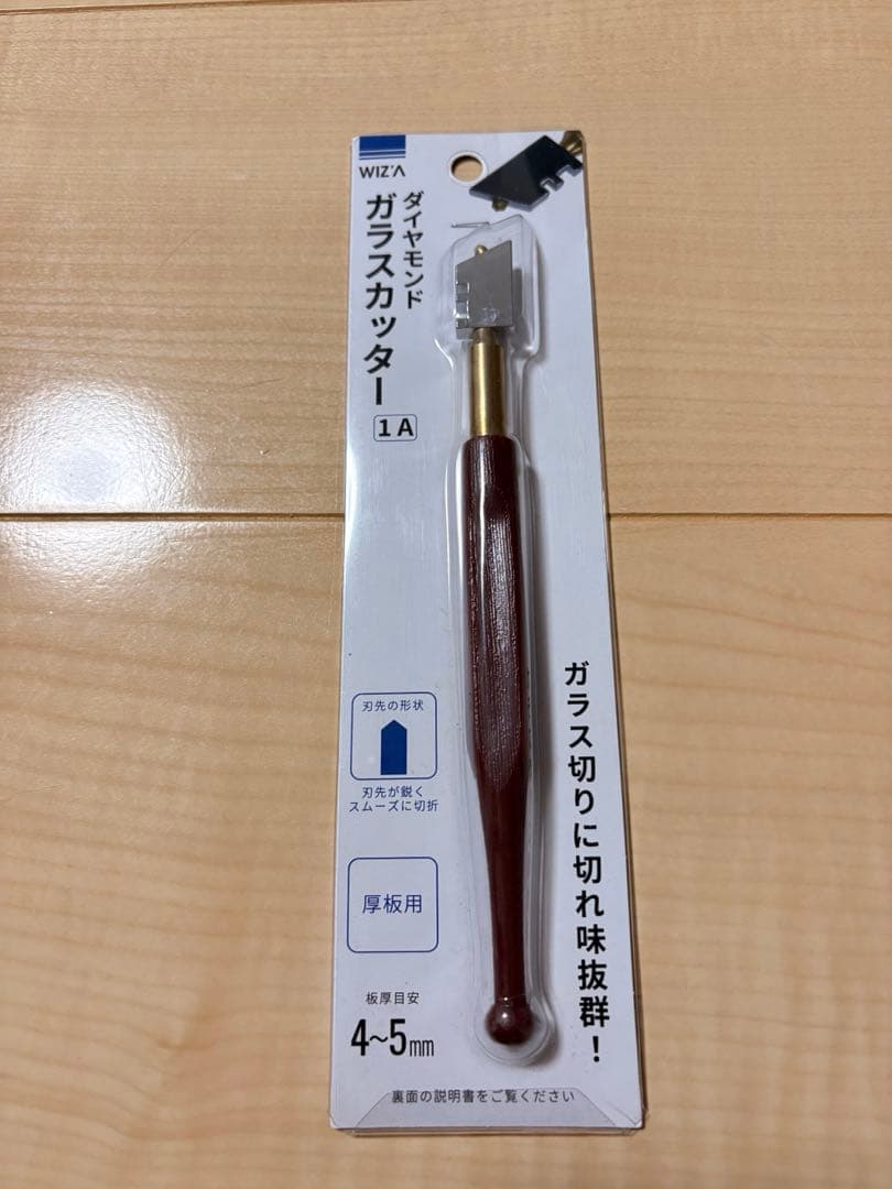 Glass Cutter Straight Blade 4-5mm