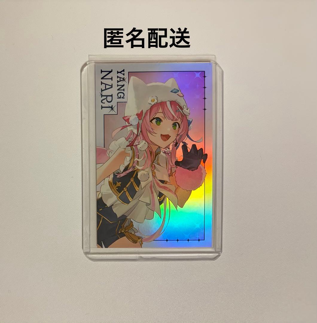 NIJISANJI NIJIFES CONCERTO Day1 Yan Nari Sparkling Card