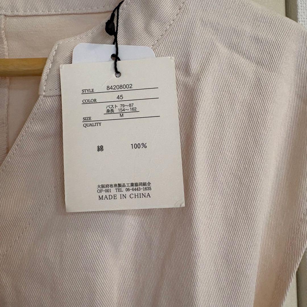 this sleeveless