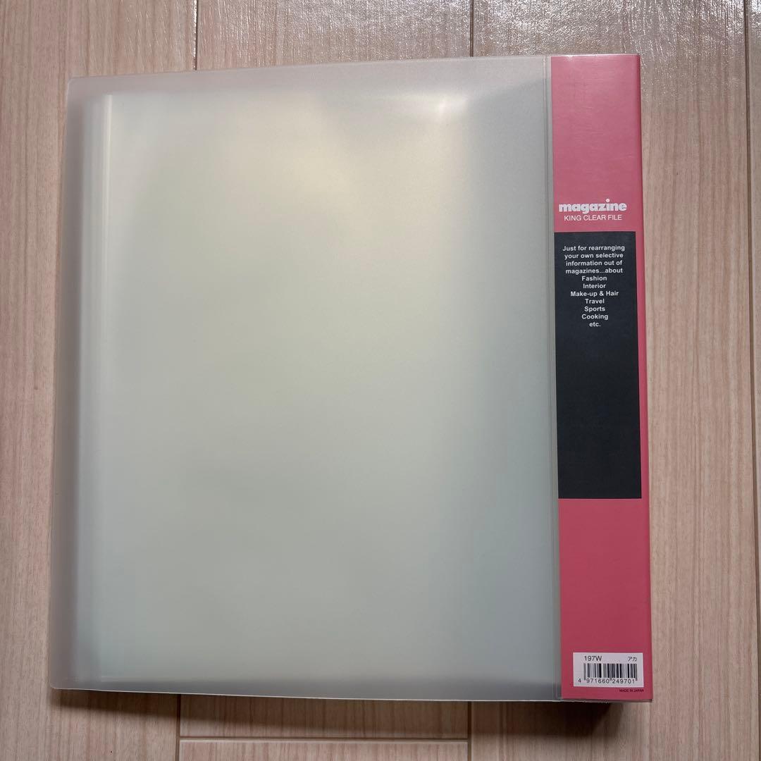 【73 Pockets】King Jim Clear File 20 Pockets A4 197W-R