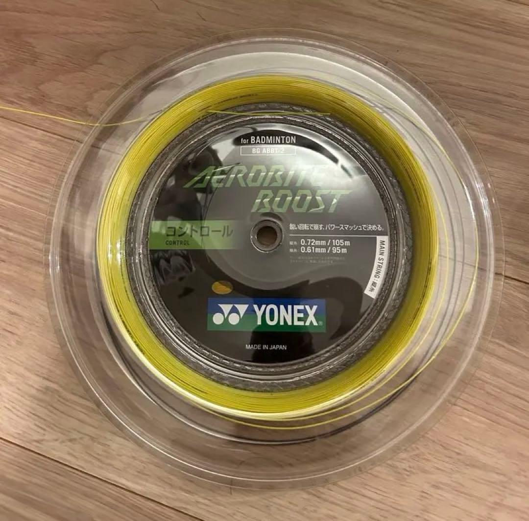 Until the 20th! Gad Aerobite Boost Roll YONEX AerobiteBoost