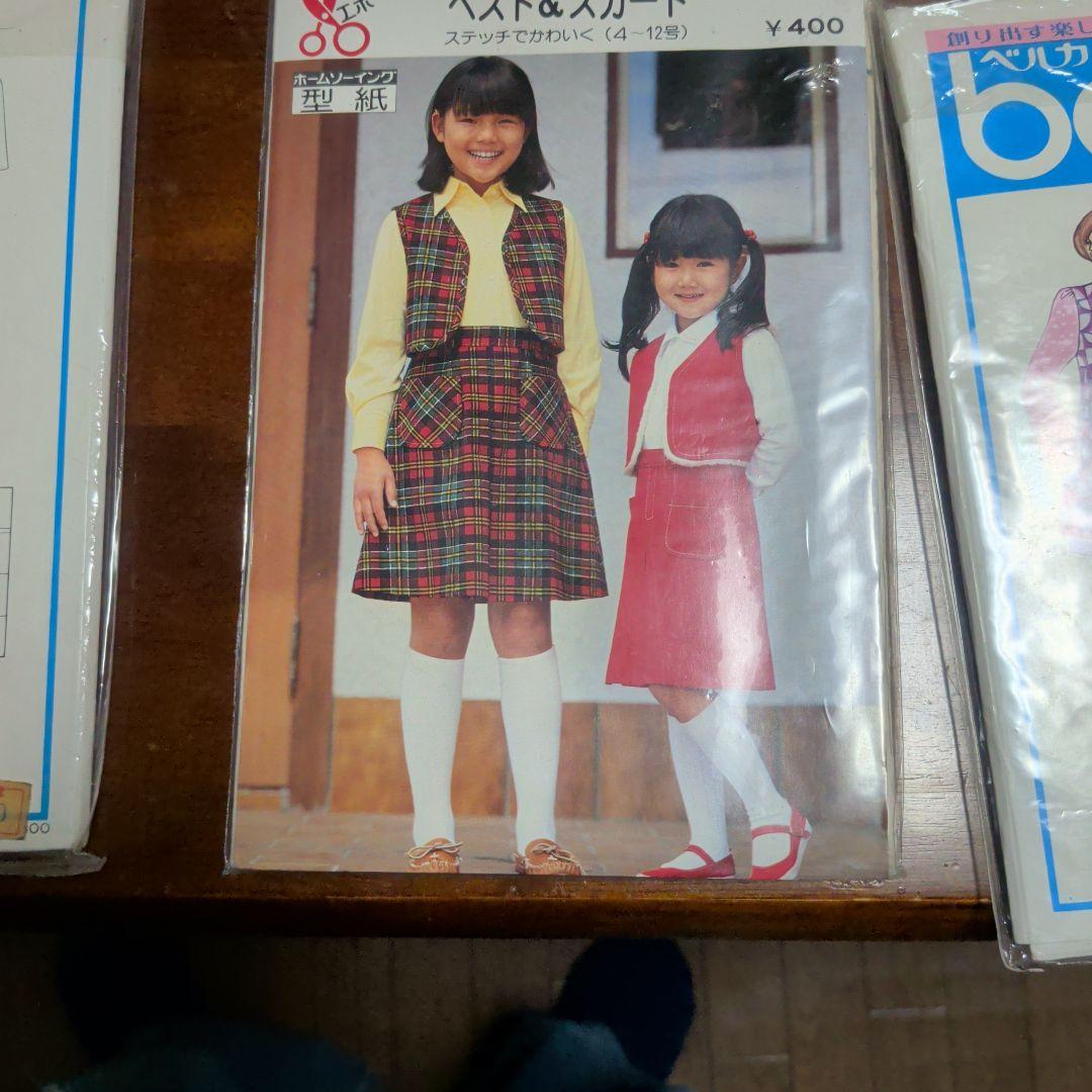 Women's Clothing Pattern 2005 Type A/Type B
