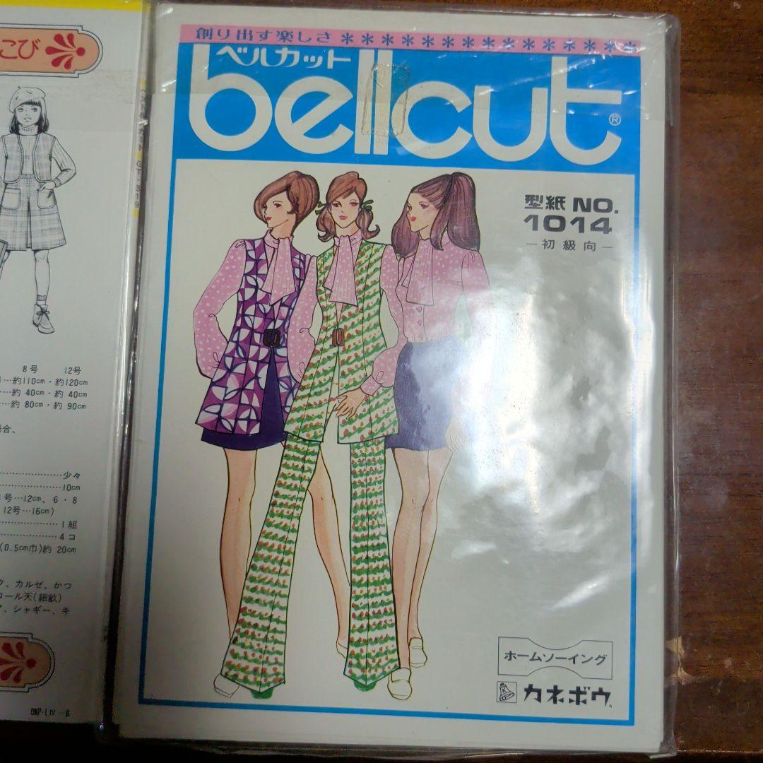 Women's Clothing Pattern 2005 Type A/Type B