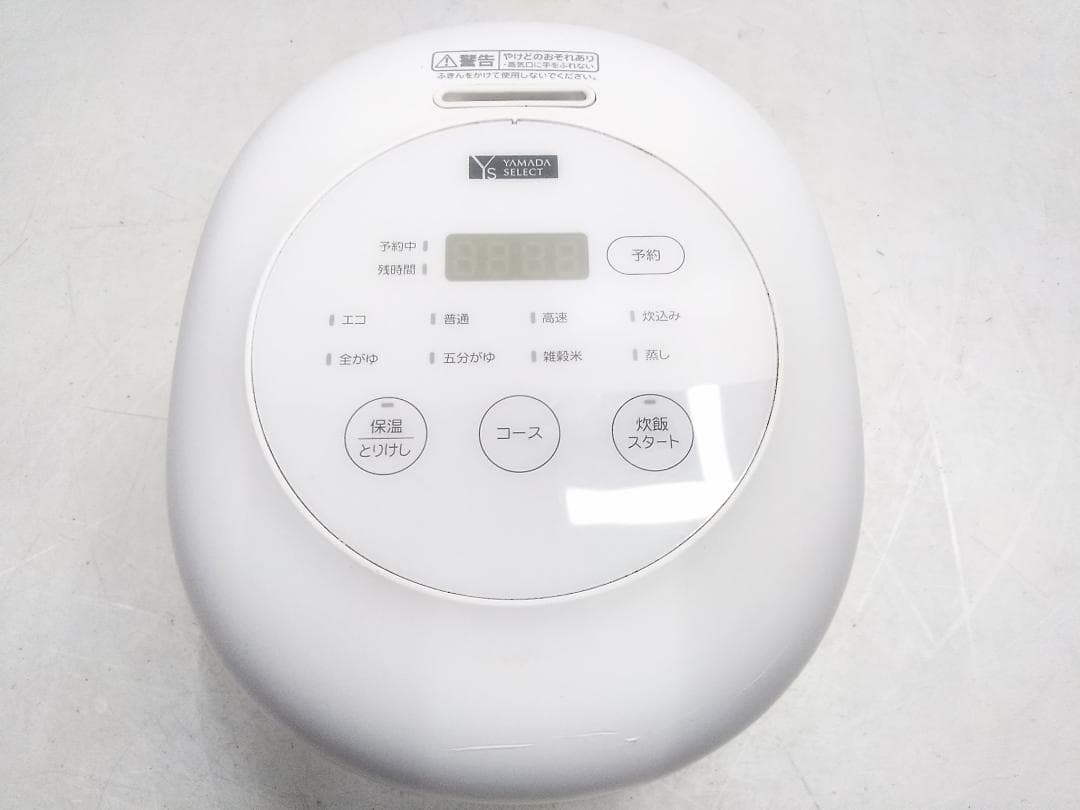 Yamada Select Microcomputer Jar Rice Cooker 3 Go YRC-M05H1 2021 Model ★