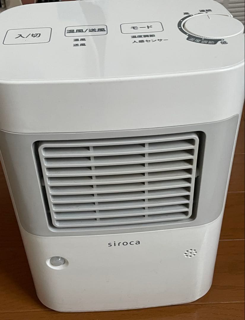 siroca Mini Fan with Human Body Sensor, Includes Manual [Junk Item]