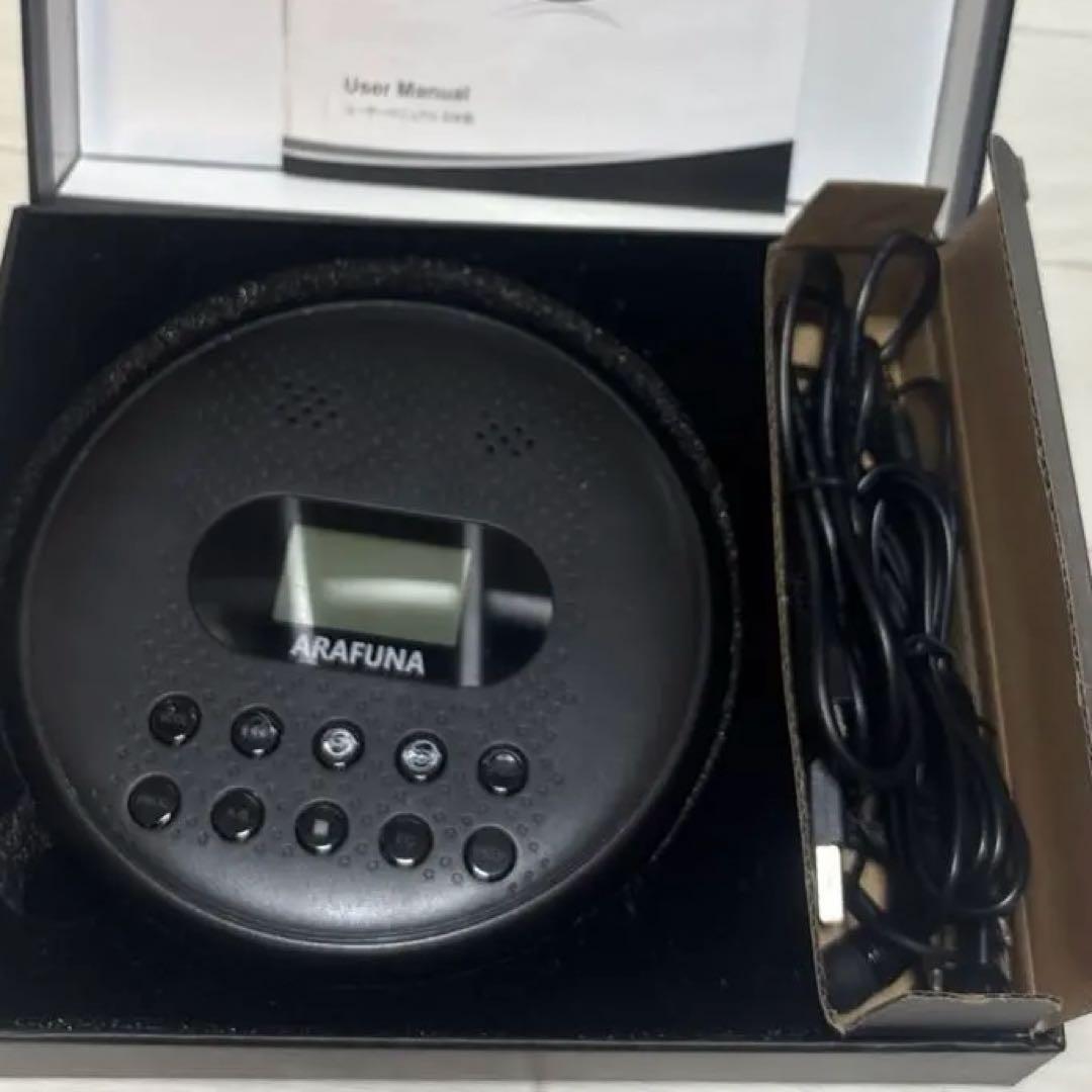 Weekend Only ★ ARAFUNA Portable CD Player