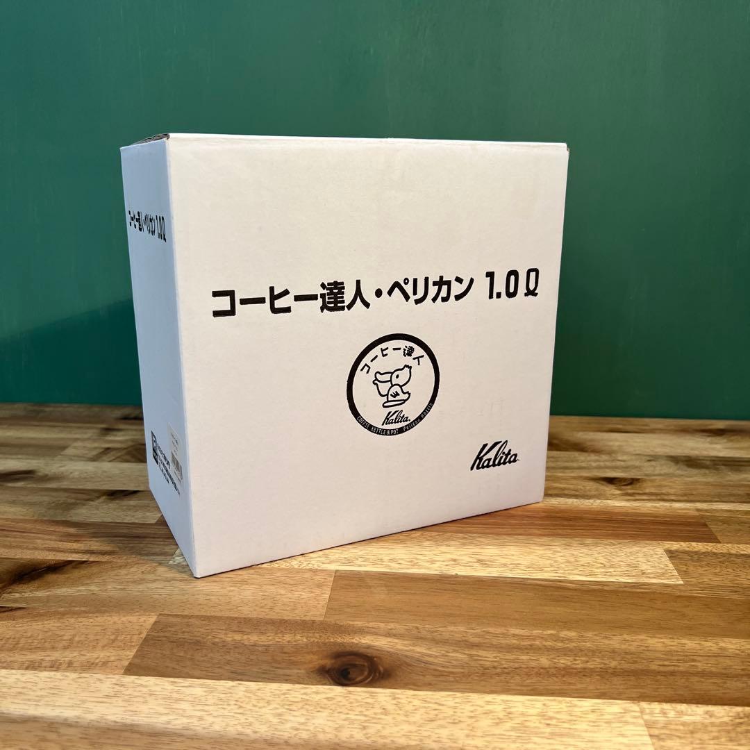 Kalita Coffee Master Pelican 1L