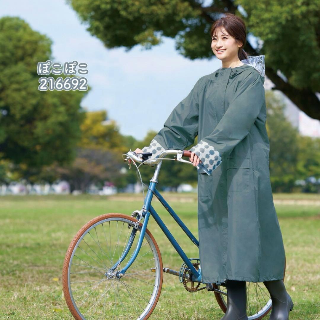 HARAINY Raincoat - Pokopoko