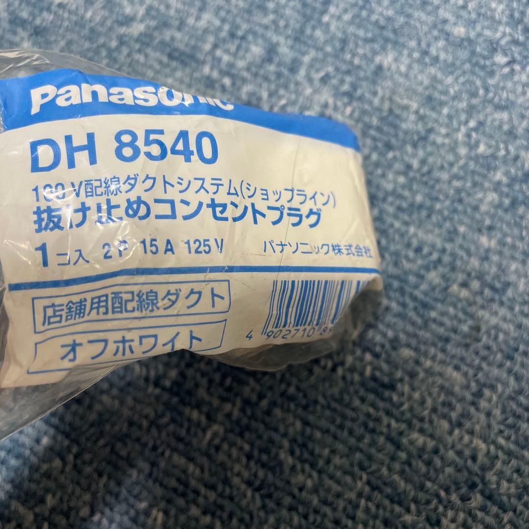 New! National DH8540 Locking Outlet Plug