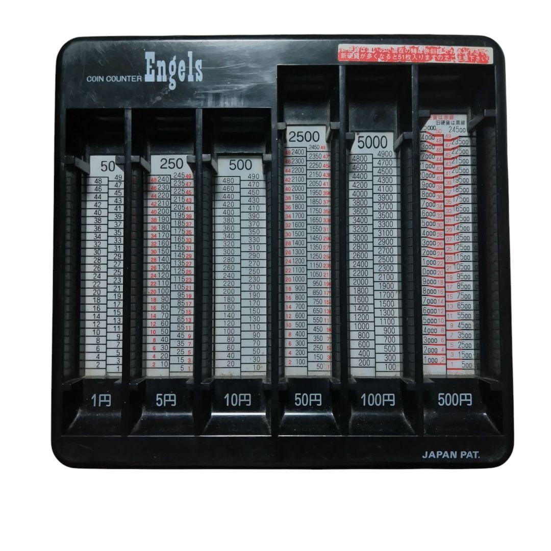 Engels Coin Counter