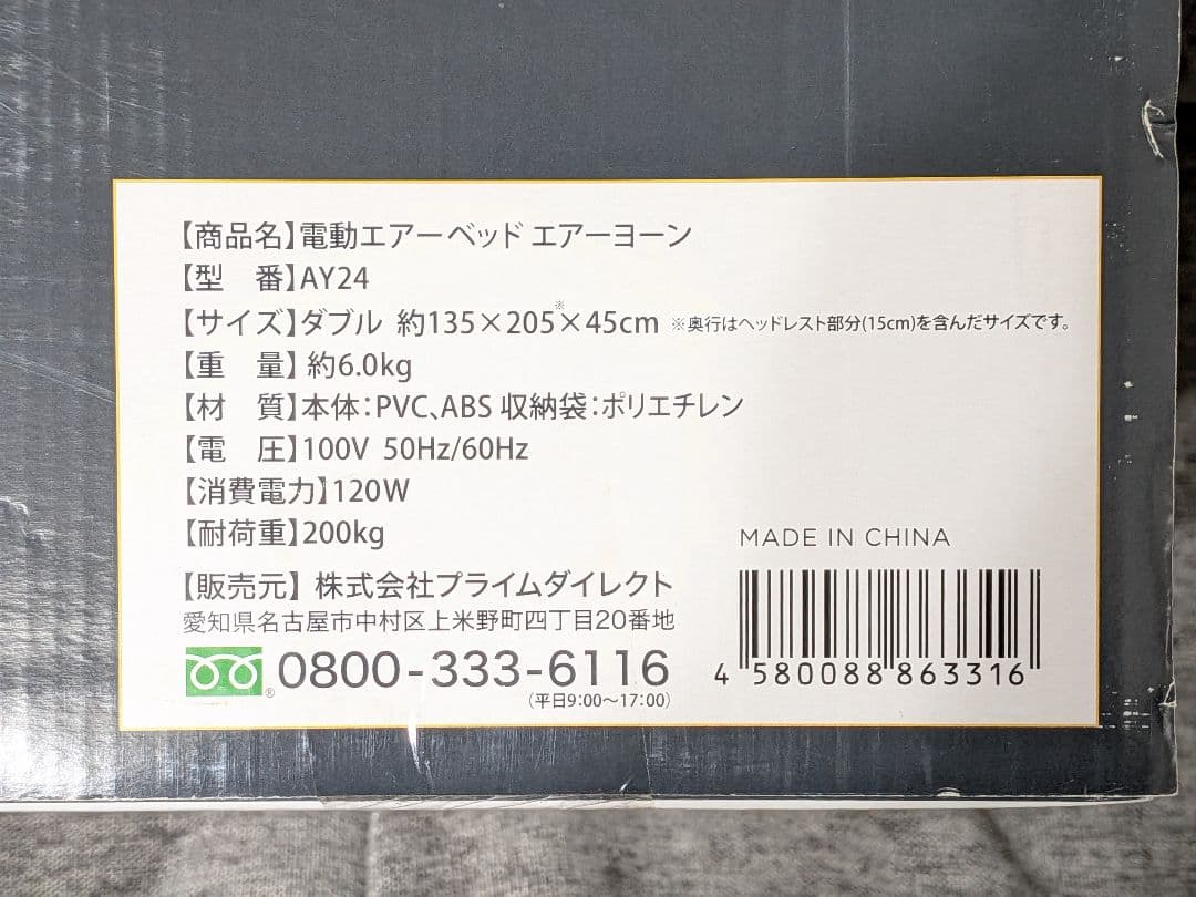 double size