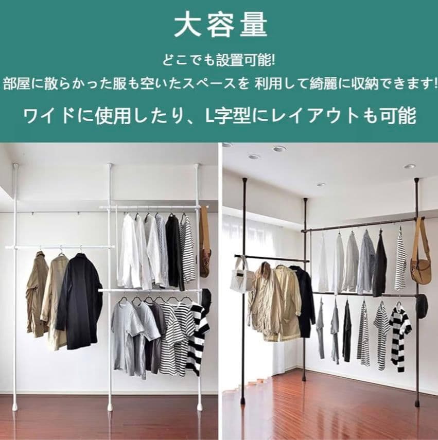 New! 2-Tier Slim Tension Rod Clothes Rack, Space-Saving Tension Pole Hanger